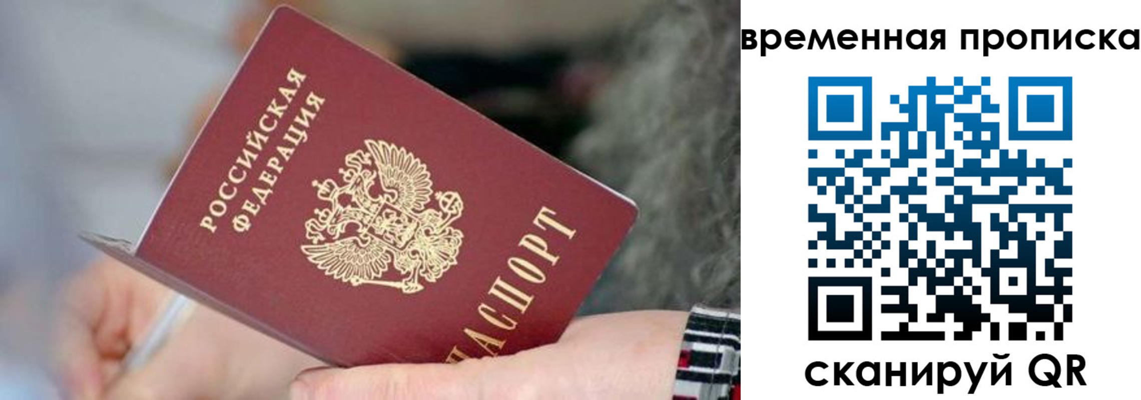 регистрация для школы в Североуральске