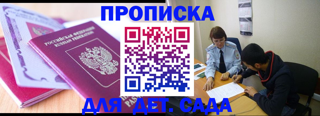 временная регистрация адрес в Североуральске
