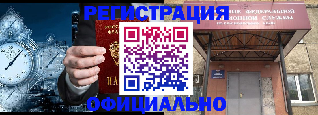 регистрация для школы в Североуральске