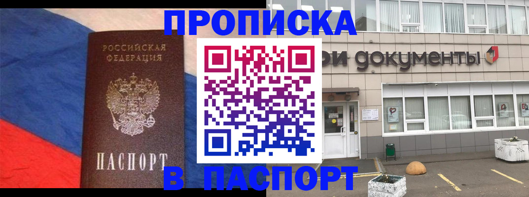 временная регистрация госуслуги в Североуральске