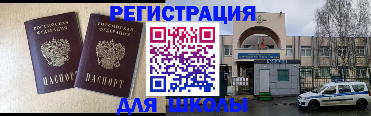 временная регистрация гарантия в Североуральске